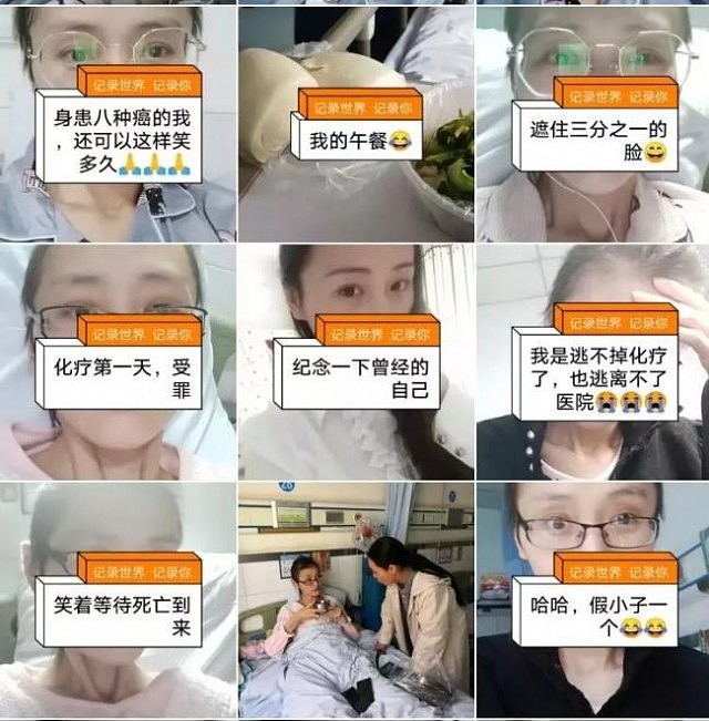 女主播全身8处患癌，男粉丝赶3000里路来求婚（组图） - 8