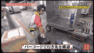 日本机场搬行李视频火了后，老外又开始疯狂迷恋这里的厕所了！（组图） - 2