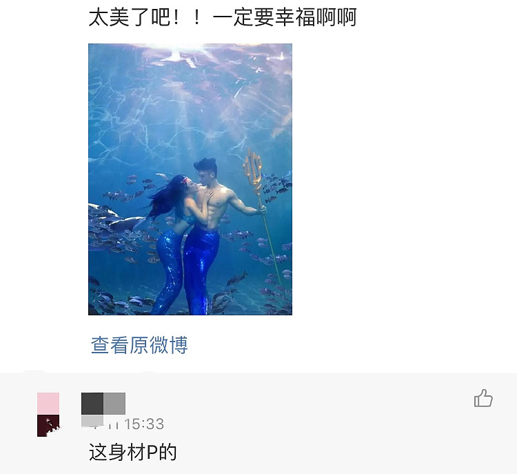 钟丽缇张伦硕拍水下童话写真！网友：除了胸都是P的（组图） - 9