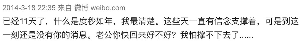 男友去世1年后，我发了500条朋友圈……（视频/组图） - 33