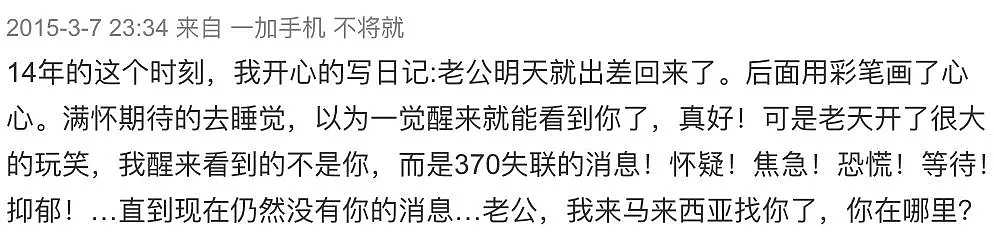 男友去世1年后，我发了500条朋友圈……（视频/组图） - 35