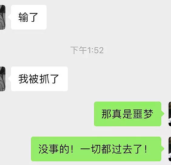 本届沙雕网友也太优秀了吧哈哈哈哈哈哈！（组图） - 55