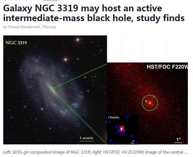 为揭开黑洞神秘面纱 中国科学家做了这些贡献（组图） - 6