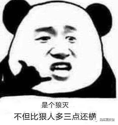 女主播为傍富二代脚踩两只船，陪睡反被骗子男友套路…（组图） - 13