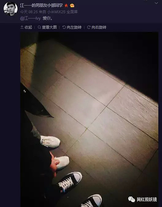 女主播为傍富二代脚踩两只船，陪睡反被骗子男友套路…（组图） - 20