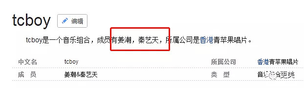 示爱杨幂不成又渣了郭碧婷，被传同性恋现在结婚还生娃了？（视频/组图） - 18