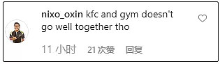 打kiss、秀腹肌、组CP…肯德基老爷爷换形象了！网友：这是吴秀波？（组图） - 12