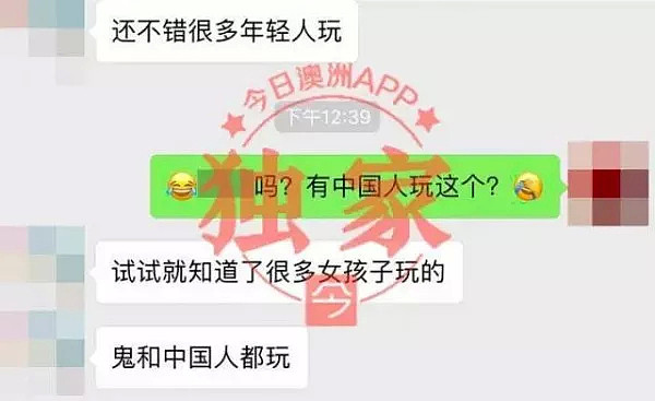 这个中国留学生圈泛滥，曾把人吸瘫吸死的东西，如今竟被墨尔本研究员用来治疗抑郁症！业界哗然 - 16