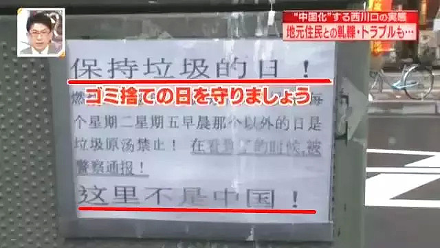 在日本捡垃圾的中国姑娘，被雅虎、NHK争相报道：你们弯下了腰，挺起的却是中国脊梁 - 5