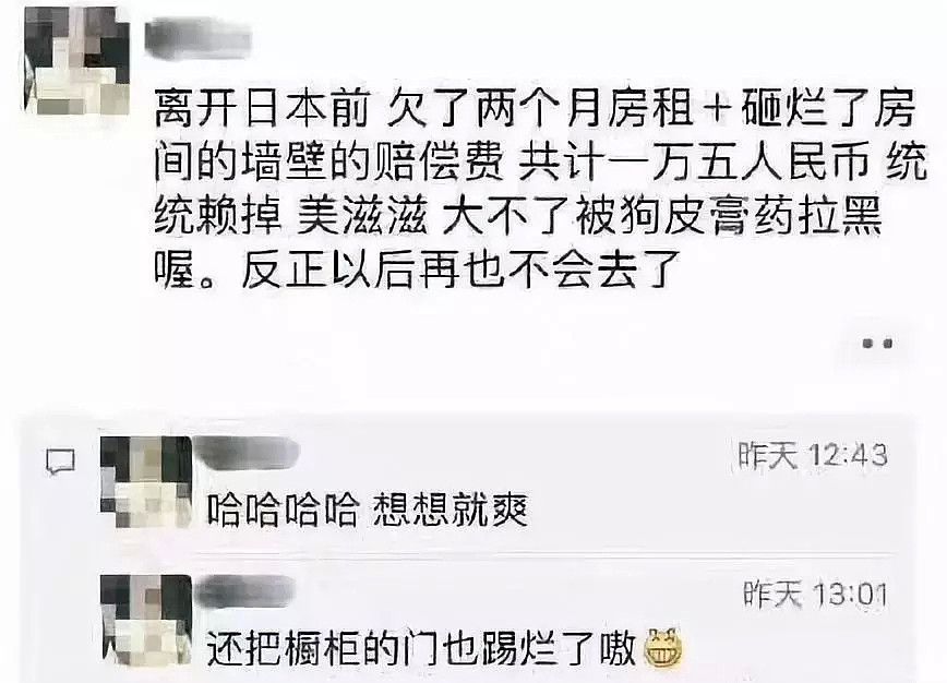 在日本捡垃圾的中国姑娘，被雅虎、NHK争相报道：你们弯下了腰，挺起的却是中国脊梁 - 7