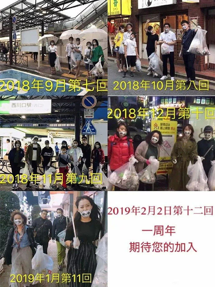 在日本捡垃圾的中国姑娘，被雅虎、NHK争相报道：你们弯下了腰，挺起的却是中国脊梁 - 18
