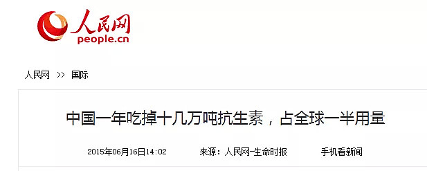 超级真菌肆虐全球！18名中国人感染，美国列为“紧急威胁”，人类或将重回无药可救的黑暗时期...（组图） - 37