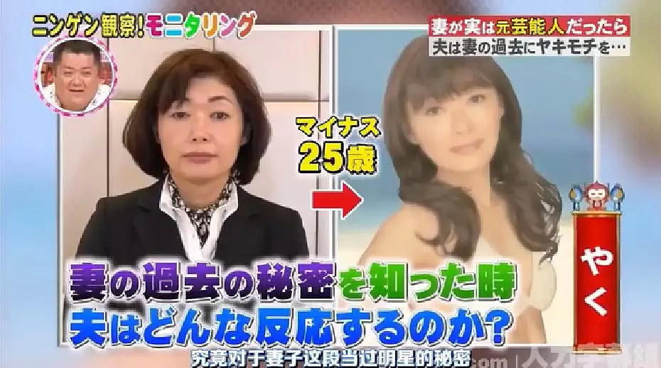 当发现47岁的老婆曾是性感女星时，这位日本老公竟然做出这样的反应！ - 3
