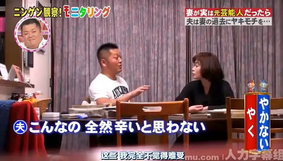 当发现47岁的老婆曾是性感女星时，这位日本老公竟然做出这样的反应！ - 22