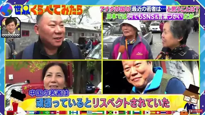 一日本人在中国横穿马路被抓后威胁交通辅警，辅警的回复亮了！（视频/组图） - 17