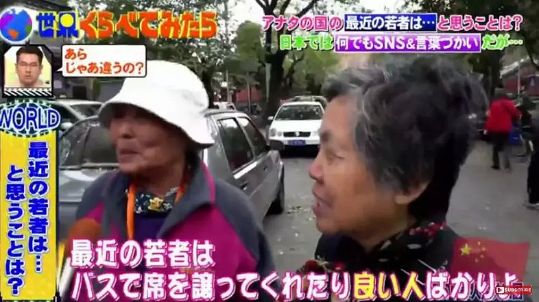 一日本人在中国横穿马路被抓后威胁交通辅警，辅警的回复亮了！（视频/组图） - 18