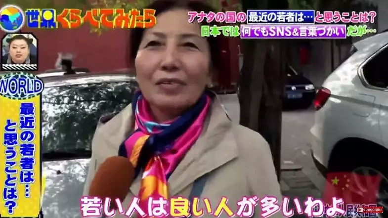 一日本人在中国横穿马路被抓后威胁交通辅警，辅警的回复亮了！（视频/组图） - 20
