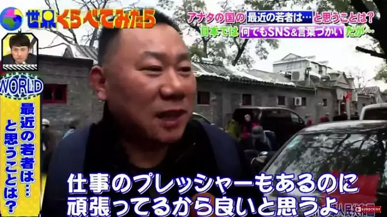 一日本人在中国横穿马路被抓后威胁交通辅警，辅警的回复亮了！（视频/组图） - 22