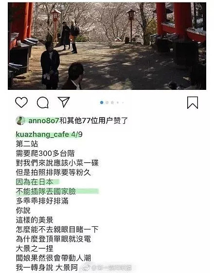 太会道歉了，霸占一周热搜！欧阳娜娜甘拜下风（组图） - 2