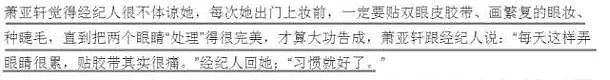 恋爱天后复出！换16个男友被染病？下一个是谁？（视频/组图） - 37