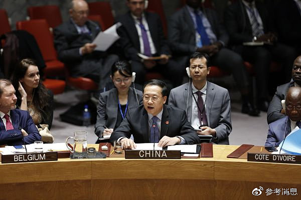 资料图片：前排中为中国常驻联合国代表马朝旭（新华社）