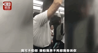 中国大妈国外打起来了！一旁游客大喊起哄...中国人，你为何那么急？（视频/组图） - 52