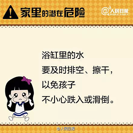 32人死亡！全球470万产品被紧急召回！这款热销“带娃神器”出大事了（组图） - 36