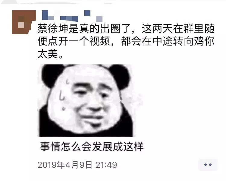蔡徐坤被全网黑之后，要起诉B站，为啥黑蔡徐坤成了潮流？（视频/组图） - 37