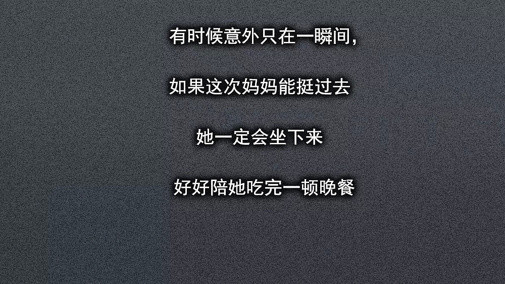 扎心！凌晨1点的中国，有3亿人在假装入睡（组图） - 24