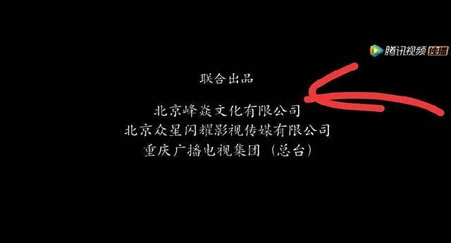 张丹峰力捧毕滢当制片人，剧中演员公开点赞抵制张丹峰的博文
