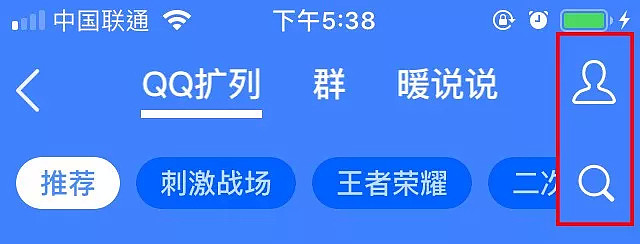 漂流瓶被色情玩坏后，QQ的新功能，比漂流瓶还刺激！（组图） - 9