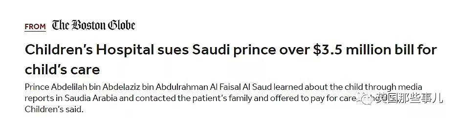 答应给女童治病，却一直拖欠医药费…这沙特王子有点坑？（组图） - 7