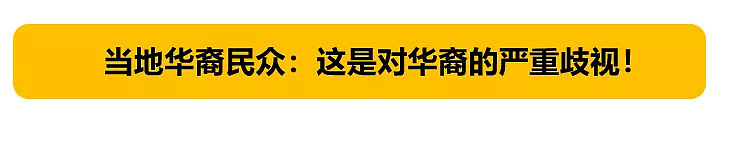 在不少美国人眼中，中国人可能还活在清朝……（视频/组图） - 7