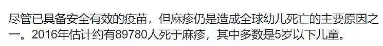 多名留学生感染！全澳多所大学成传染病高发地！92人已中招！华人区沦为重灾区！快自查！ - 38