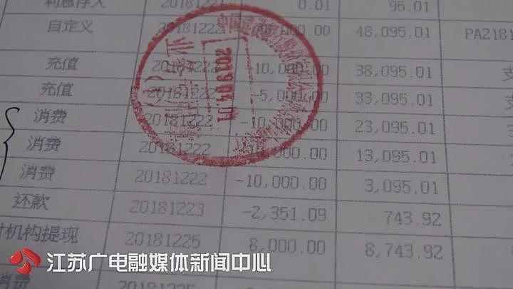 一夜情后，女方要钱打胎！他给了100万后才发现（组图） - 3