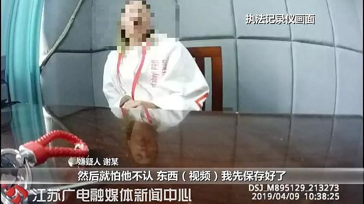 一夜情后，女方要钱打胎！他给了100万后才发现（组图） - 5