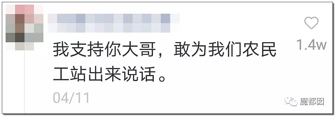 工人安全帽粉碎，领导的却完好？农民工愤怒控诉爆红全网！（组图） - 10