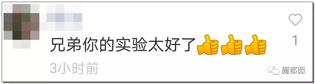 工人安全帽粉碎，领导的却完好？农民工愤怒控诉爆红全网！（组图） - 14