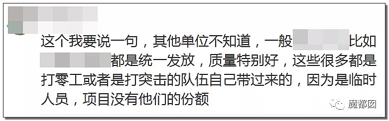 工人安全帽粉碎，领导的却完好？农民工愤怒控诉爆红全网！（组图） - 36