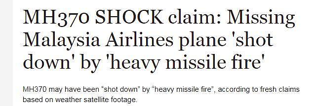 马航MH370被曝疑遭重型导弹击落，曾被舰队持续开火数小时