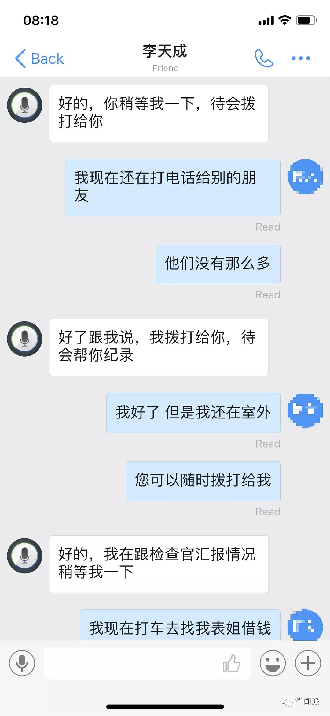 中国留学生亲历电话诈骗：骗子假冒大使馆太逼真（组图） - 10