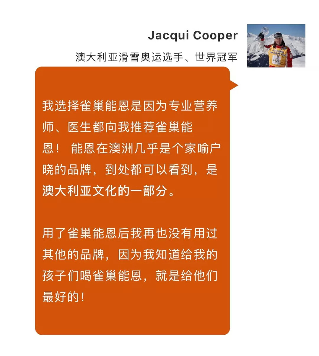 悉尼歌剧院特地为TA庆生的澳洲大牌，还有世界冠军妈妈前来助阵！ - 9