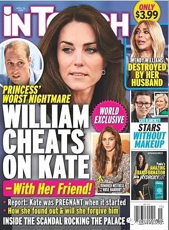 英国王室否认威廉出轨凯特闺蜜，杂志社：我们有证据（组图） - 3