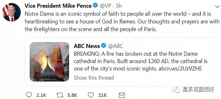 巴黎圣母院发生离奇大火，主流媒体竭力掩盖的惊天真相！（组图） - 9