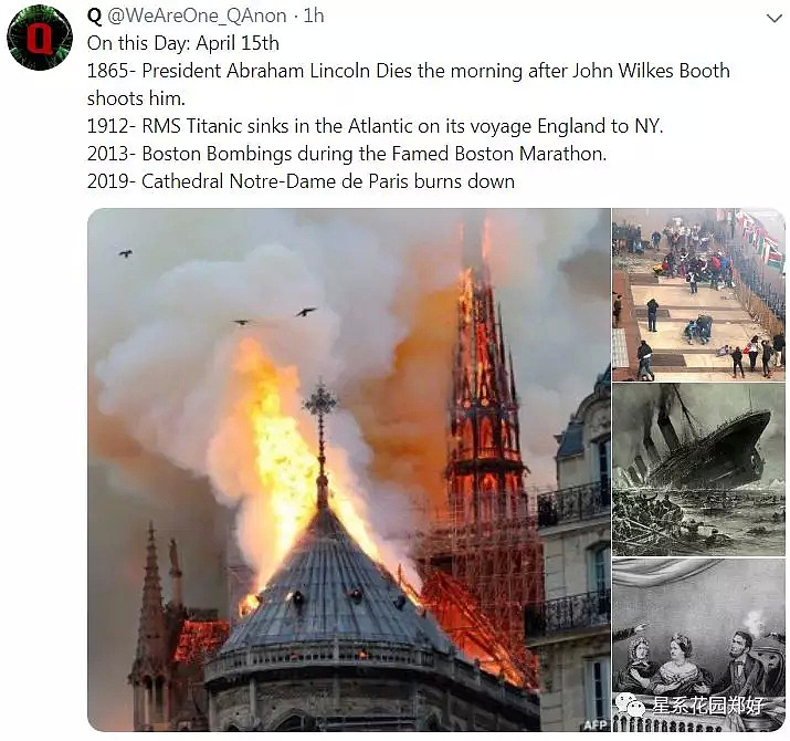 巴黎圣母院发生离奇大火，主流媒体竭力掩盖的惊天真相！（组图） - 11