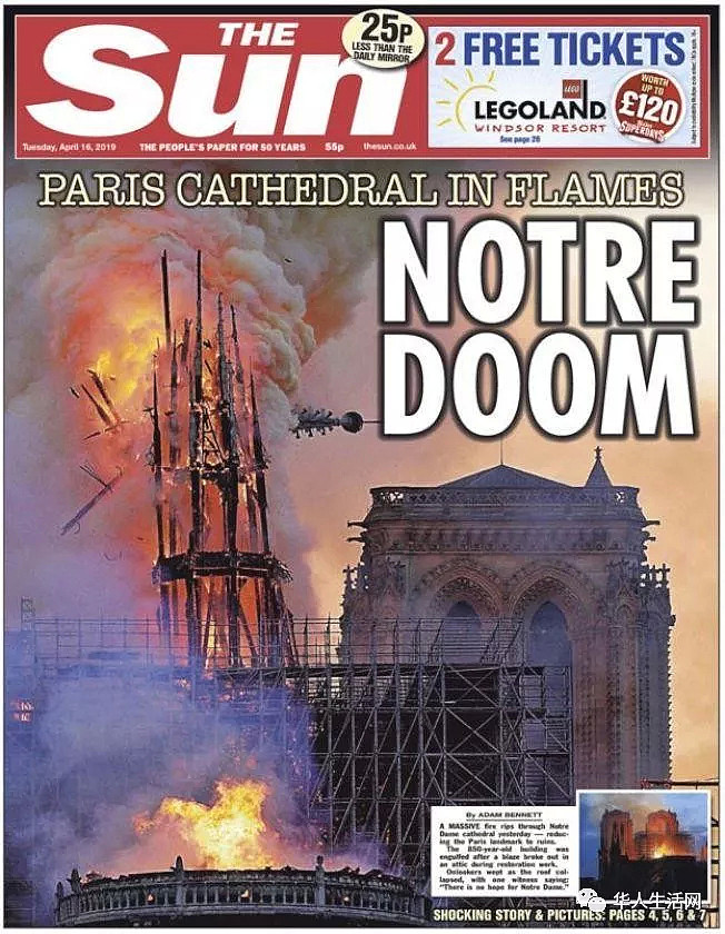 全球媒体都在为巴黎圣母院哭泣，我的朋友圈却乐开了花（组图） - 14