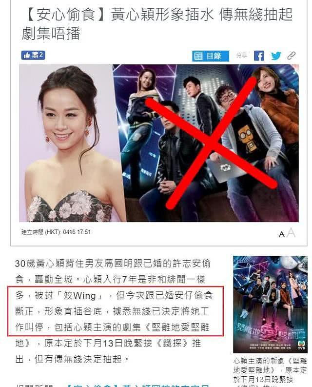 许志安爆哭向郑秀文道歉被指太假，网友：把错都推给小三！