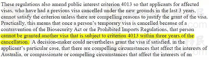 今天开始违反这个条例，澳洲签证分分钟取消，三年不能入澳！（组图） - 4