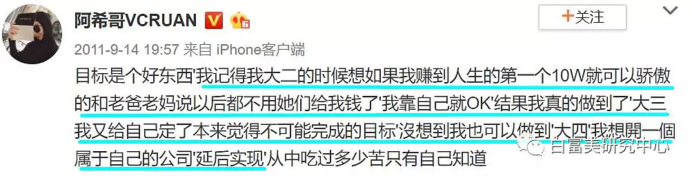 靠卖衣服买千万豪宅的她是雪梨的整形模板？再婚也能嫁富二代太励志！（视频/组图） - 62