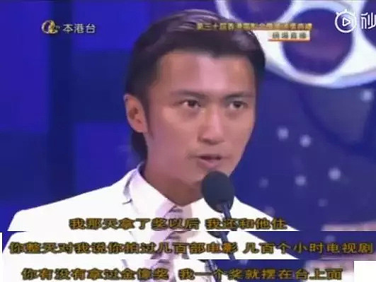 拿了终身成就奖的谢贤，别只叫他“色老头”（视频/组图） - 28